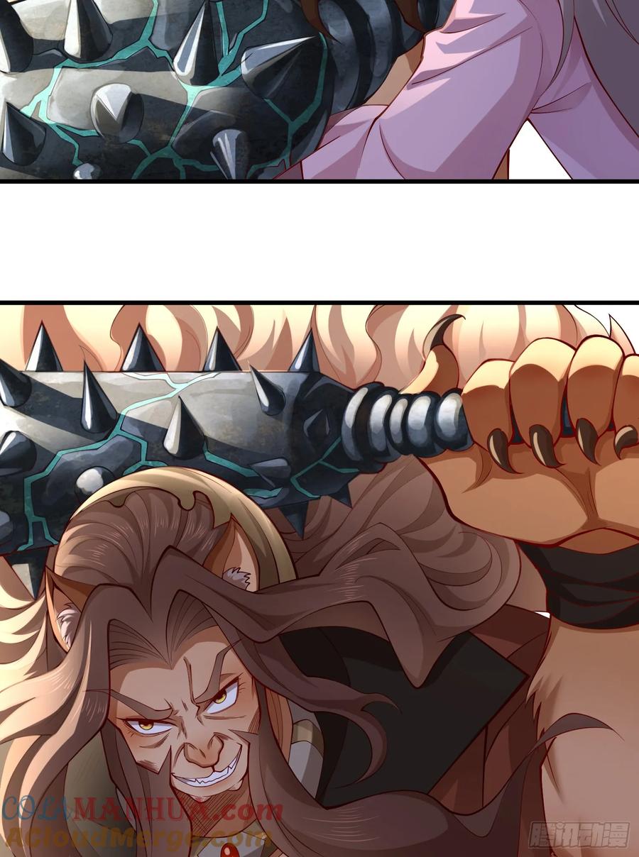 仙子饶命 - 031-七姐八姐来相会 - 第49张图