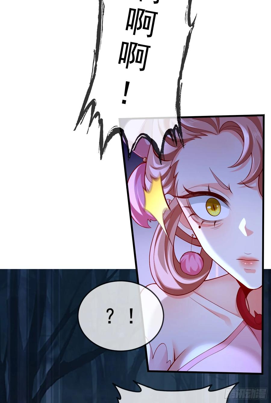 仙子饶命 - 031-七姐八姐来相会 - 第6张图