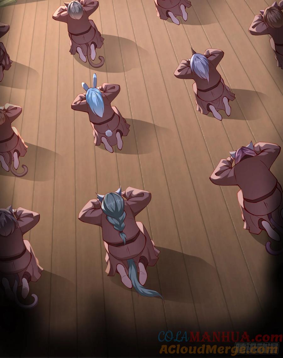 仙子饶命 - 031-七姐八姐来相会 - 第46张图