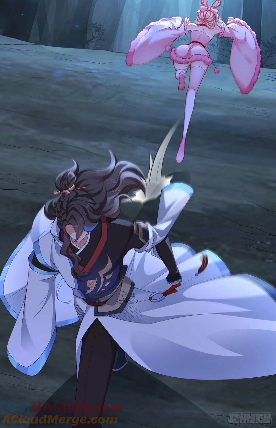 仙子饶命 - 031-七姐八姐来相会 - 第40张图