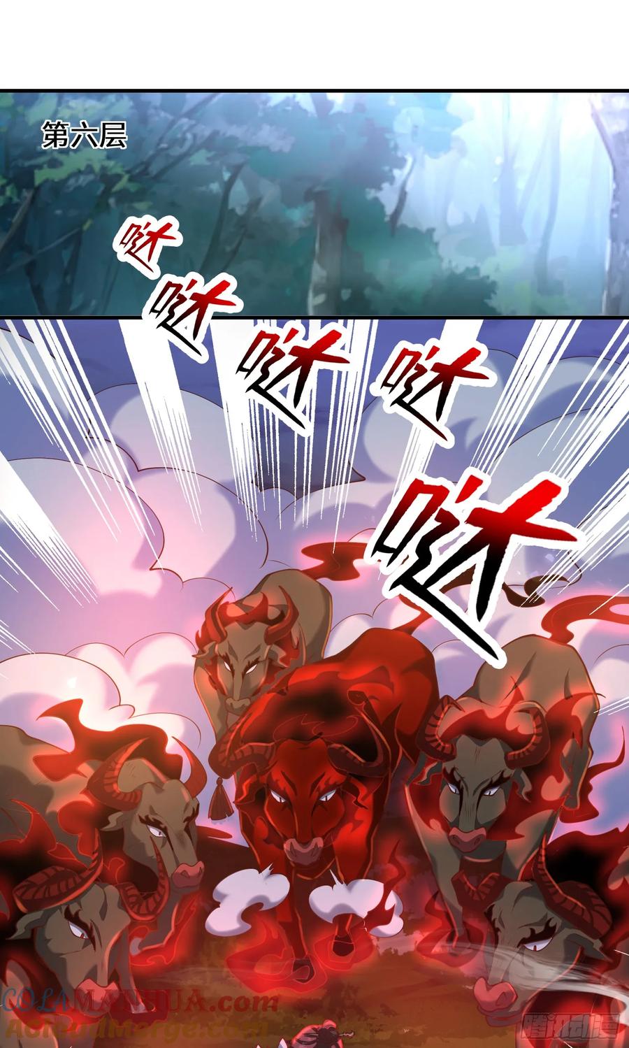 仙子饶命 - 032-横扫千军！ - 第55张图