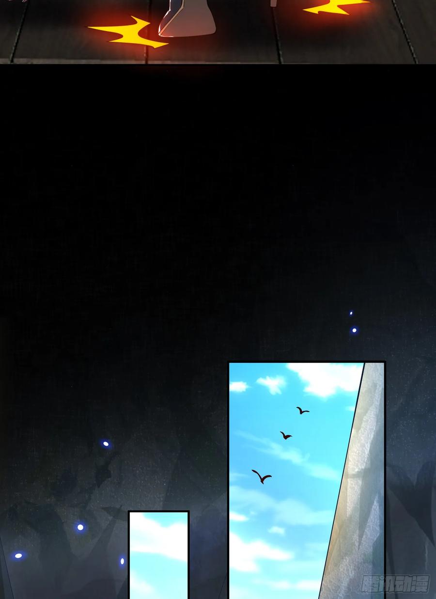 仙子饶命 - 032-横扫千军！ - 第12张图