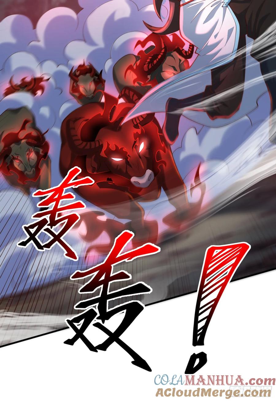 仙子饶命 - 032-横扫千军！ - 第61张图