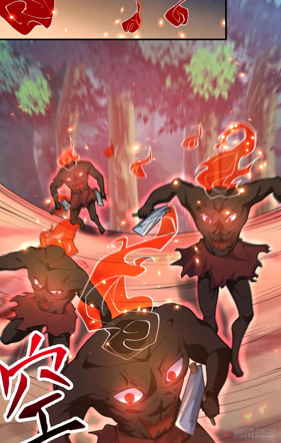 仙子饶命 - 032-横扫千军！ - 第42张图