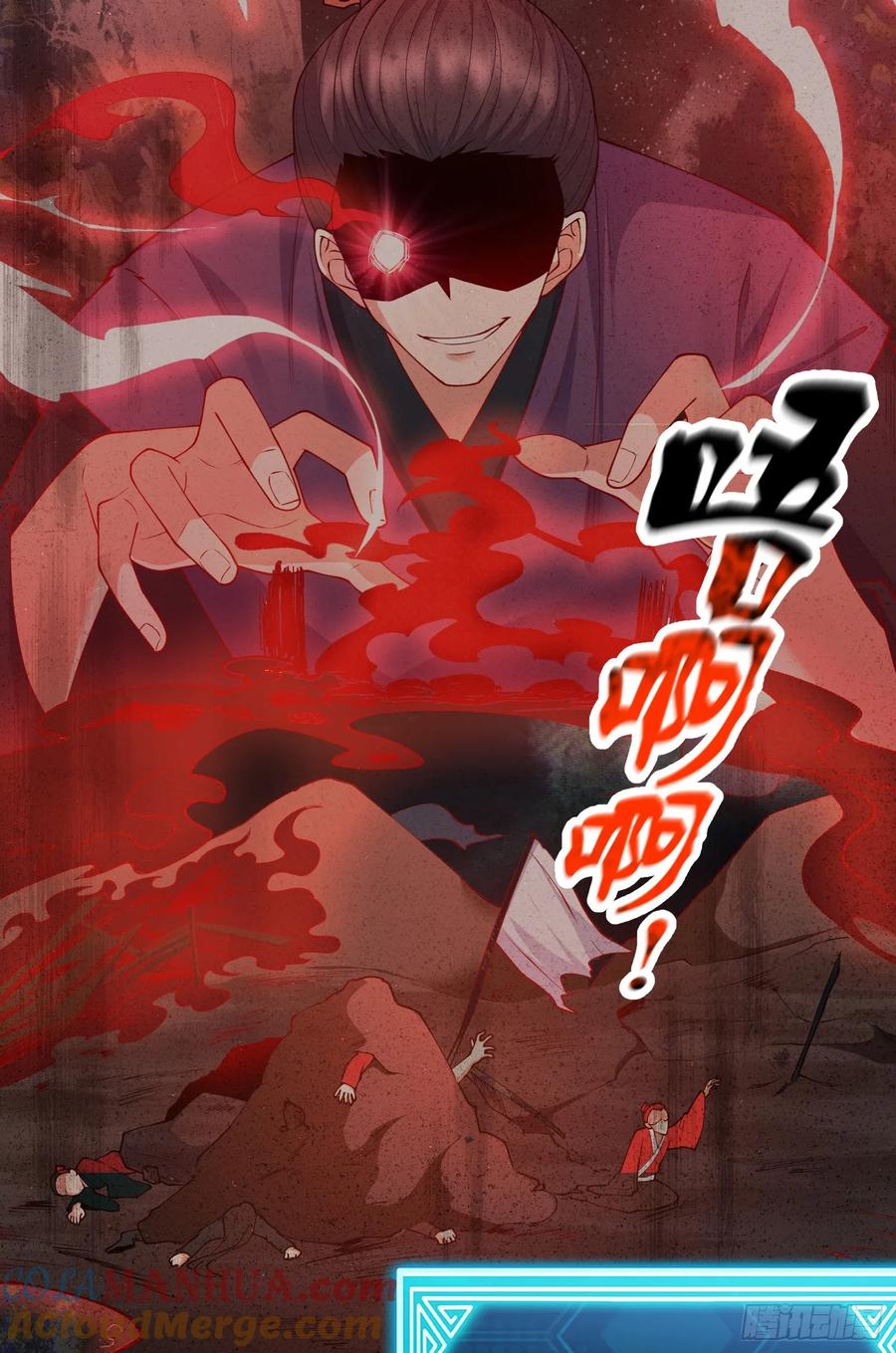 仙子饶命 - 032-横扫千军！ - 第34张图