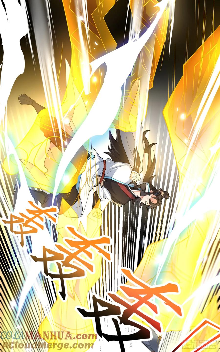 仙子饶命 - 032-横扫千军！ - 第46张图