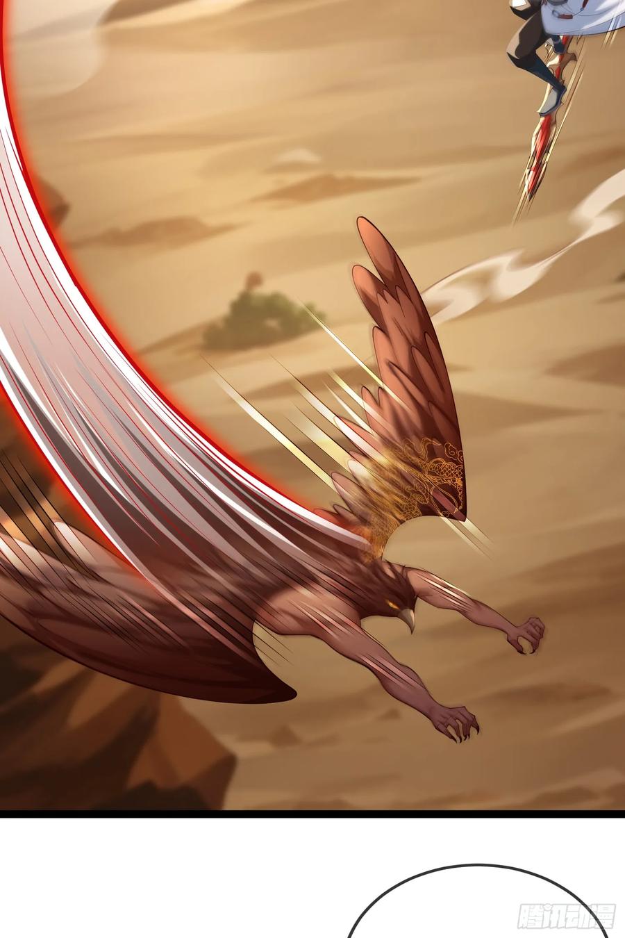 仙子饶命 - 033-借钱变强一直爽 - 第47张图