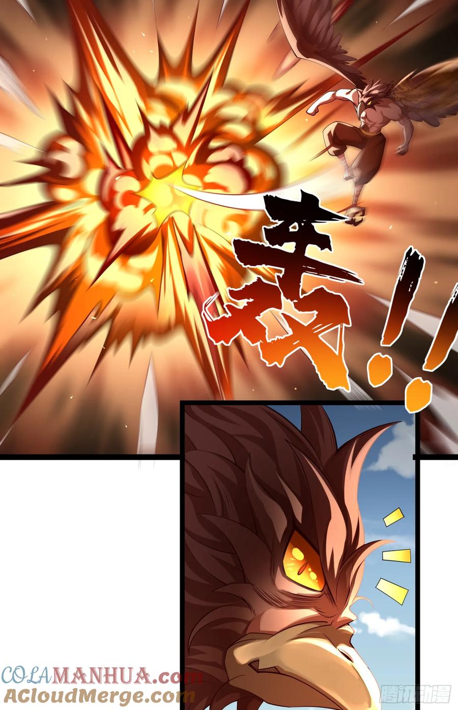 仙子饶命 - 033-借钱变强一直爽 - 第49张图