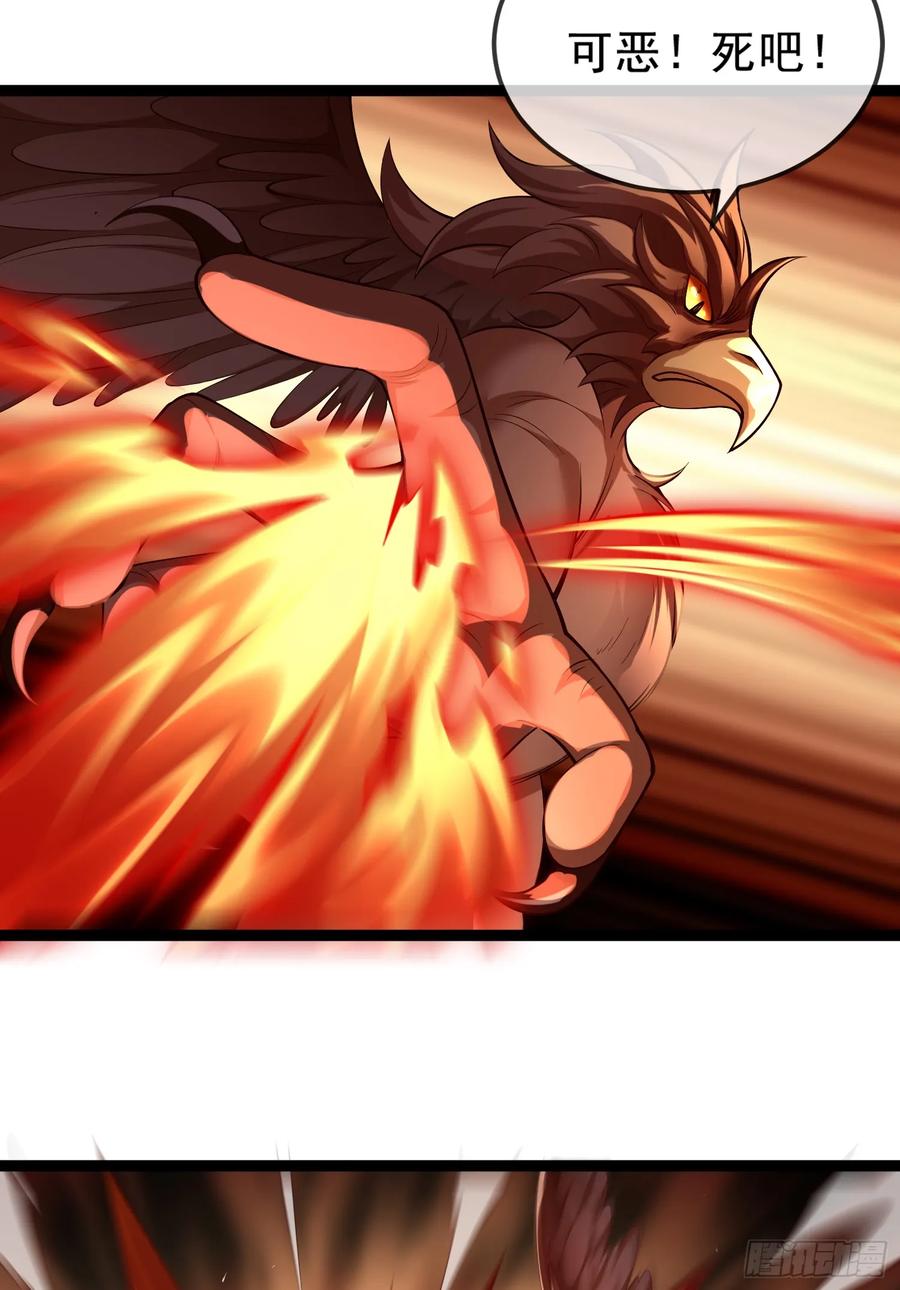 仙子饶命 - 033-借钱变强一直爽 - 第48张图