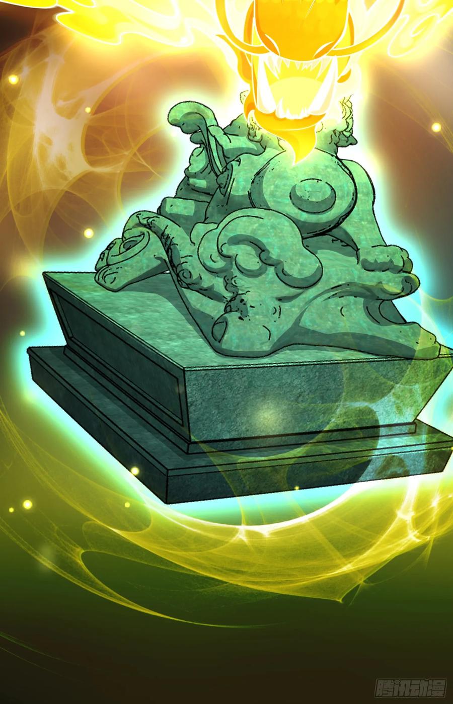 仙子饶命 - 033-借钱变强一直爽 - 第11张图