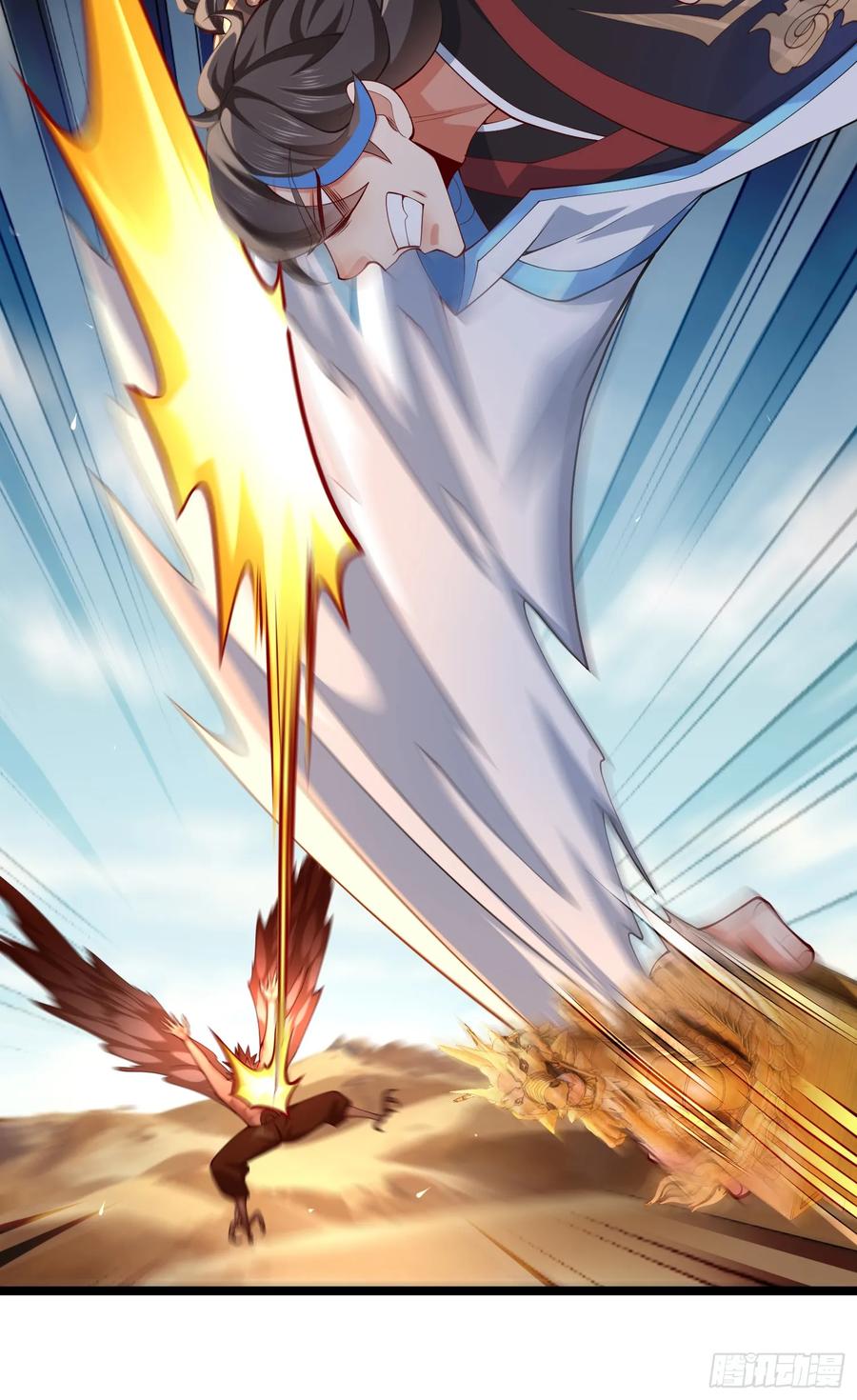 仙子饶命 - 033-借钱变强一直爽 - 第53张图