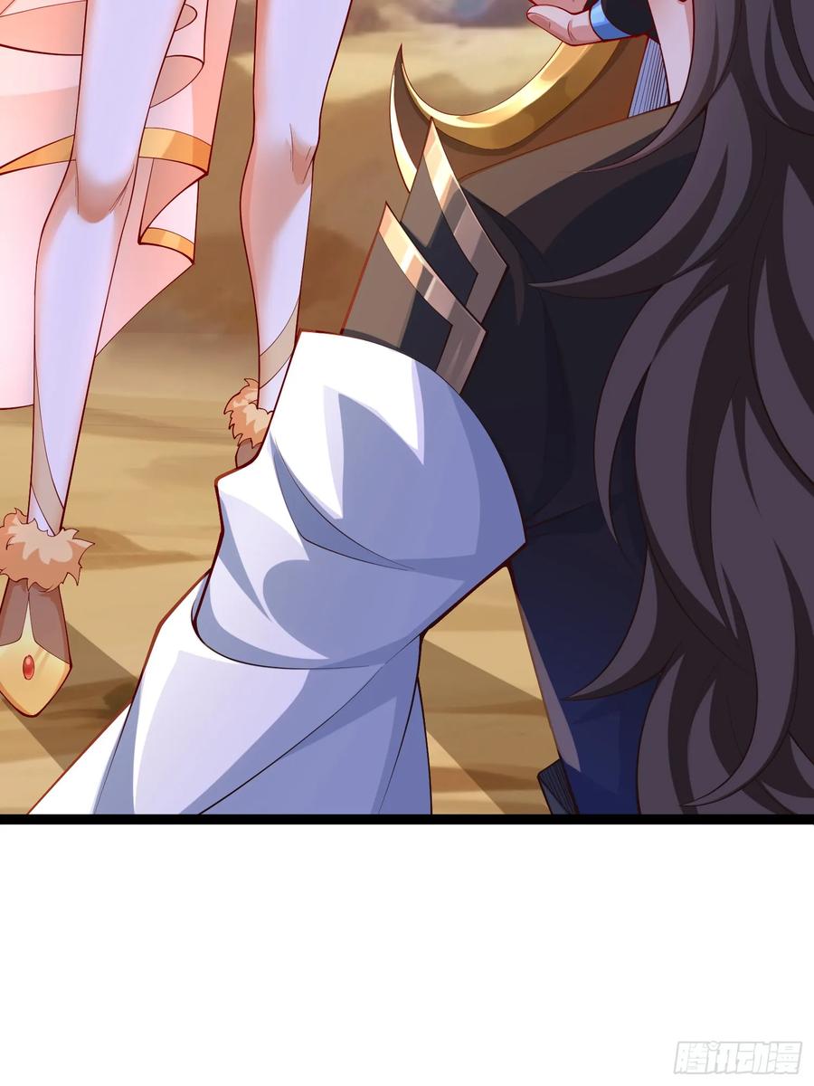 仙子饶命 - 033-借钱变强一直爽 - 第63张图