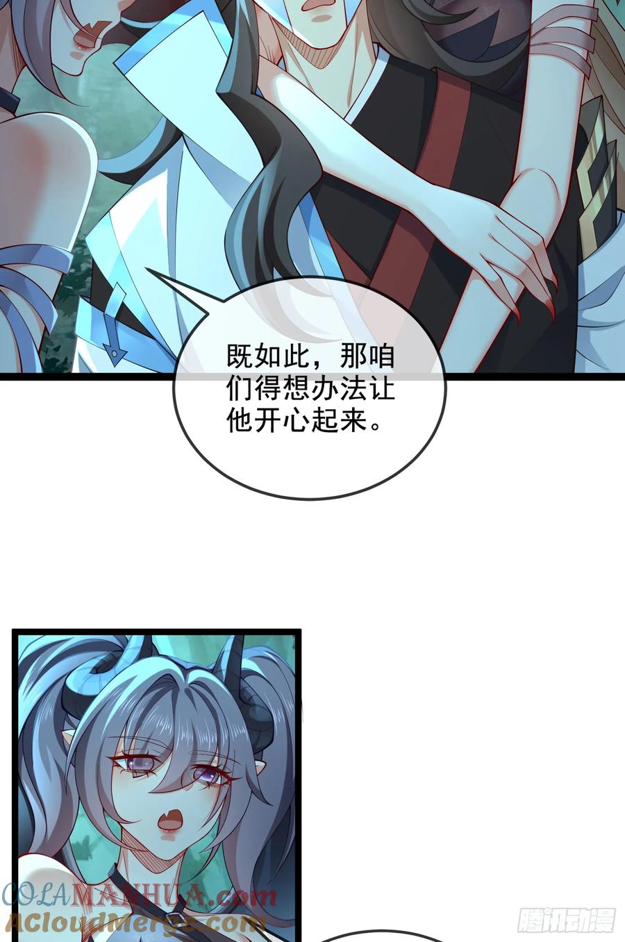 仙子饶命 - 033-借钱变强一直爽 - 第22张图