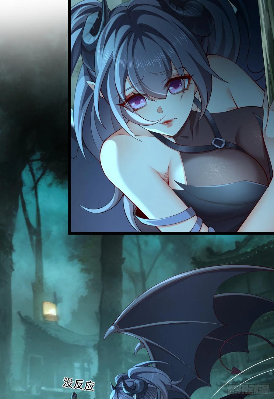 仙子饶命 - 033-借钱变强一直爽 - 第17张图