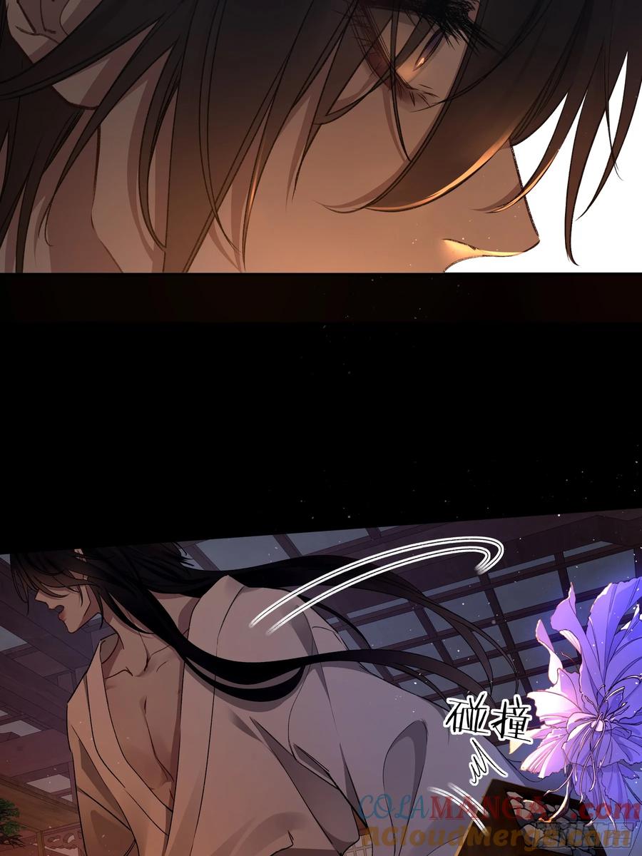《恶婴》番外-魅（2） 第33页