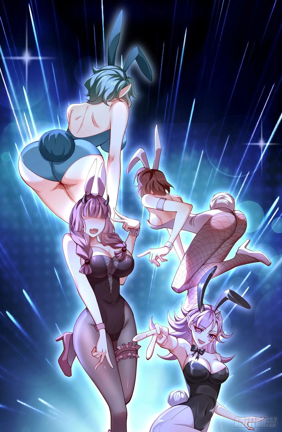 仙子饶命 - 033-借钱变强一直爽 - 第27张图