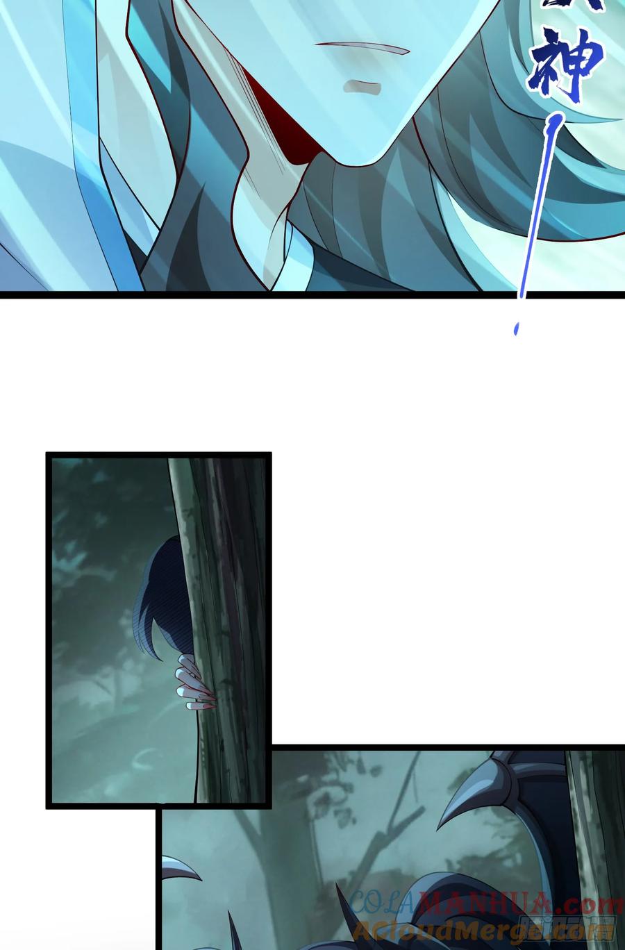 仙子饶命 - 033-借钱变强一直爽 - 第16张图