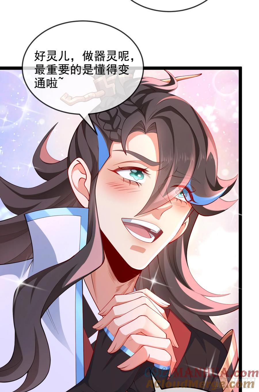 仙子饶命 - 033-借钱变强一直爽 - 第4张图