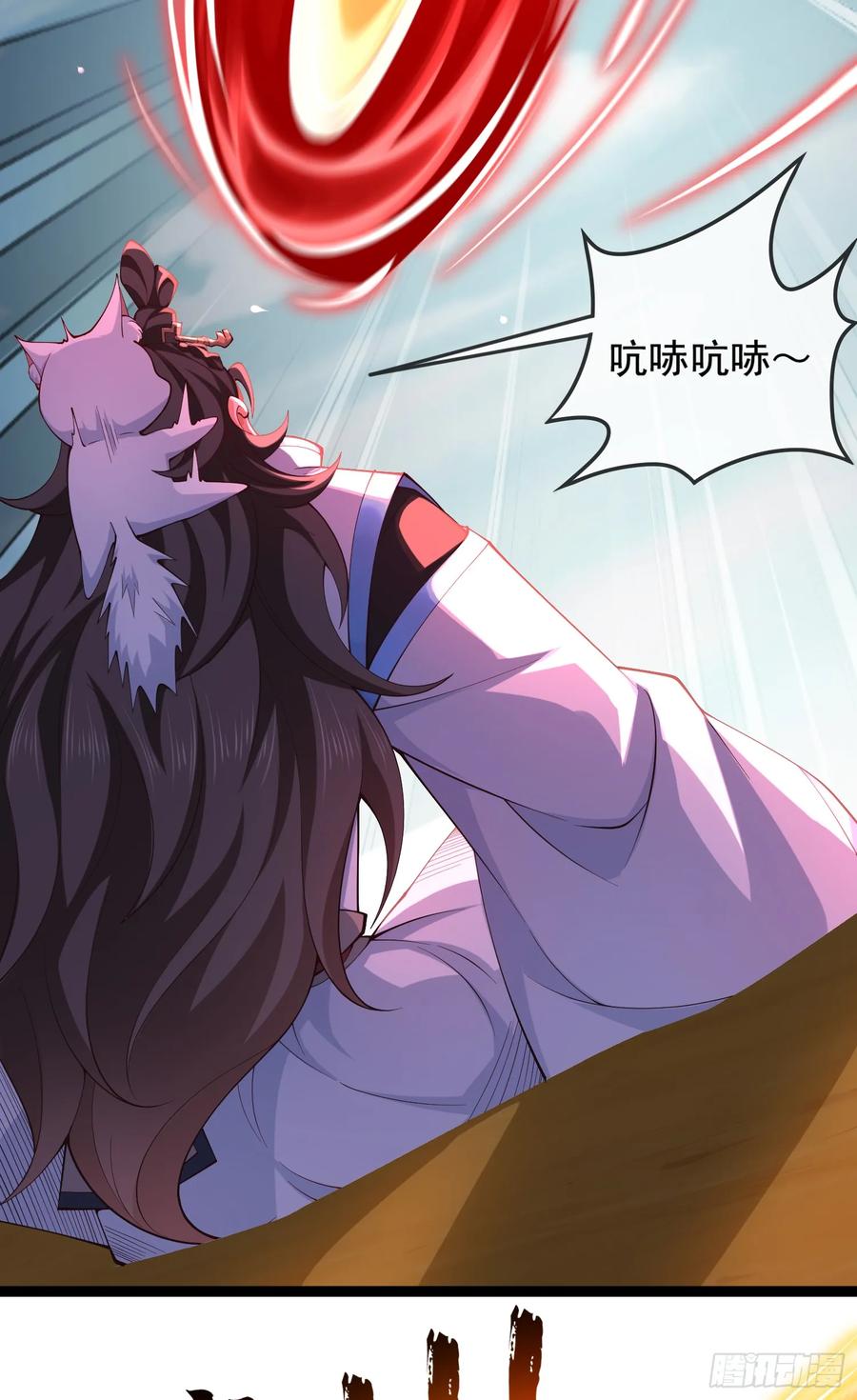 仙子饶命 - 033-借钱变强一直爽 - 第59张图