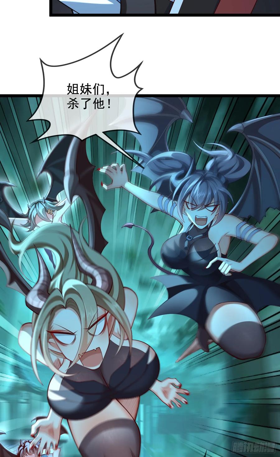 仙子饶命 - 033-借钱变强一直爽 - 第32张图