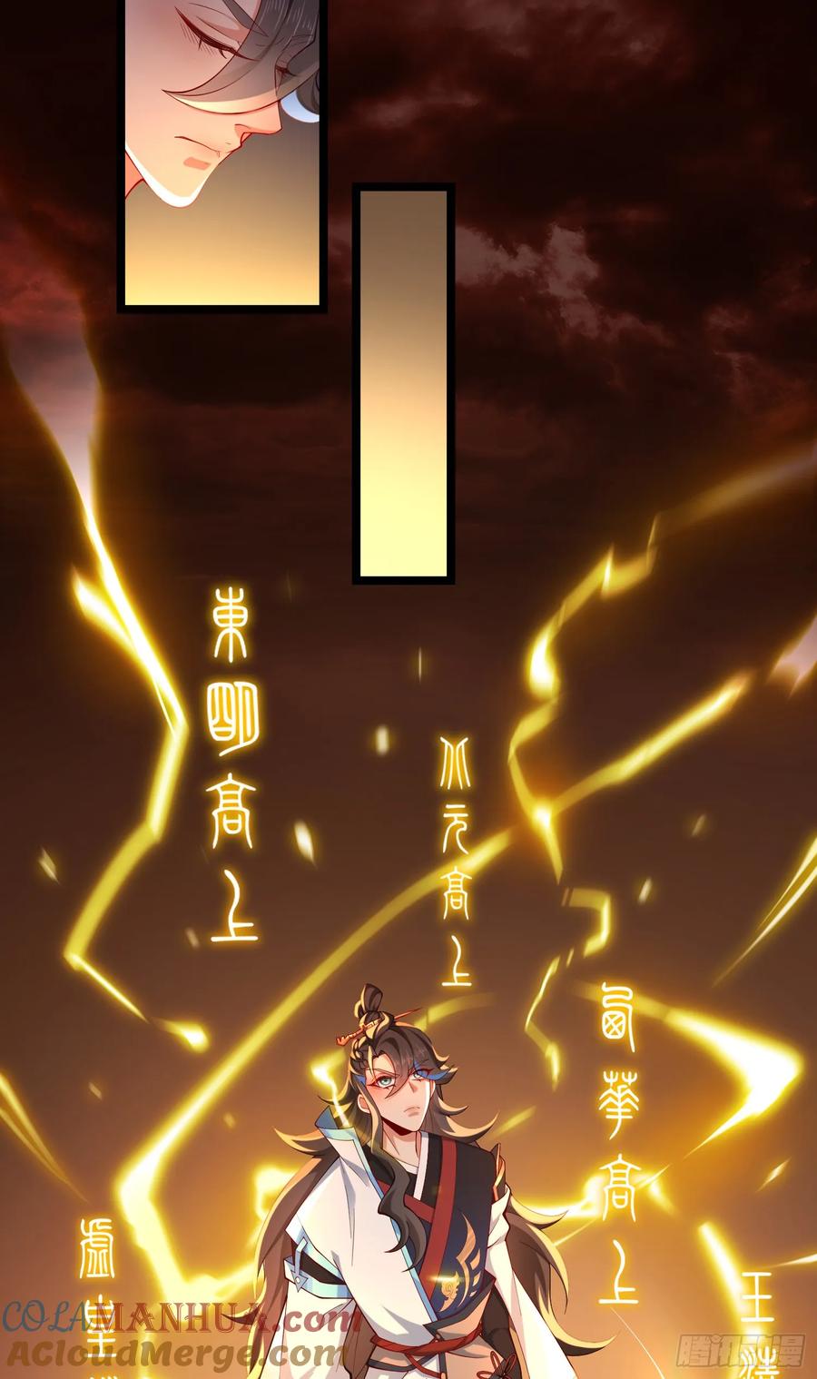 仙子饶命 - 033-借钱变强一直爽 - 第7张图