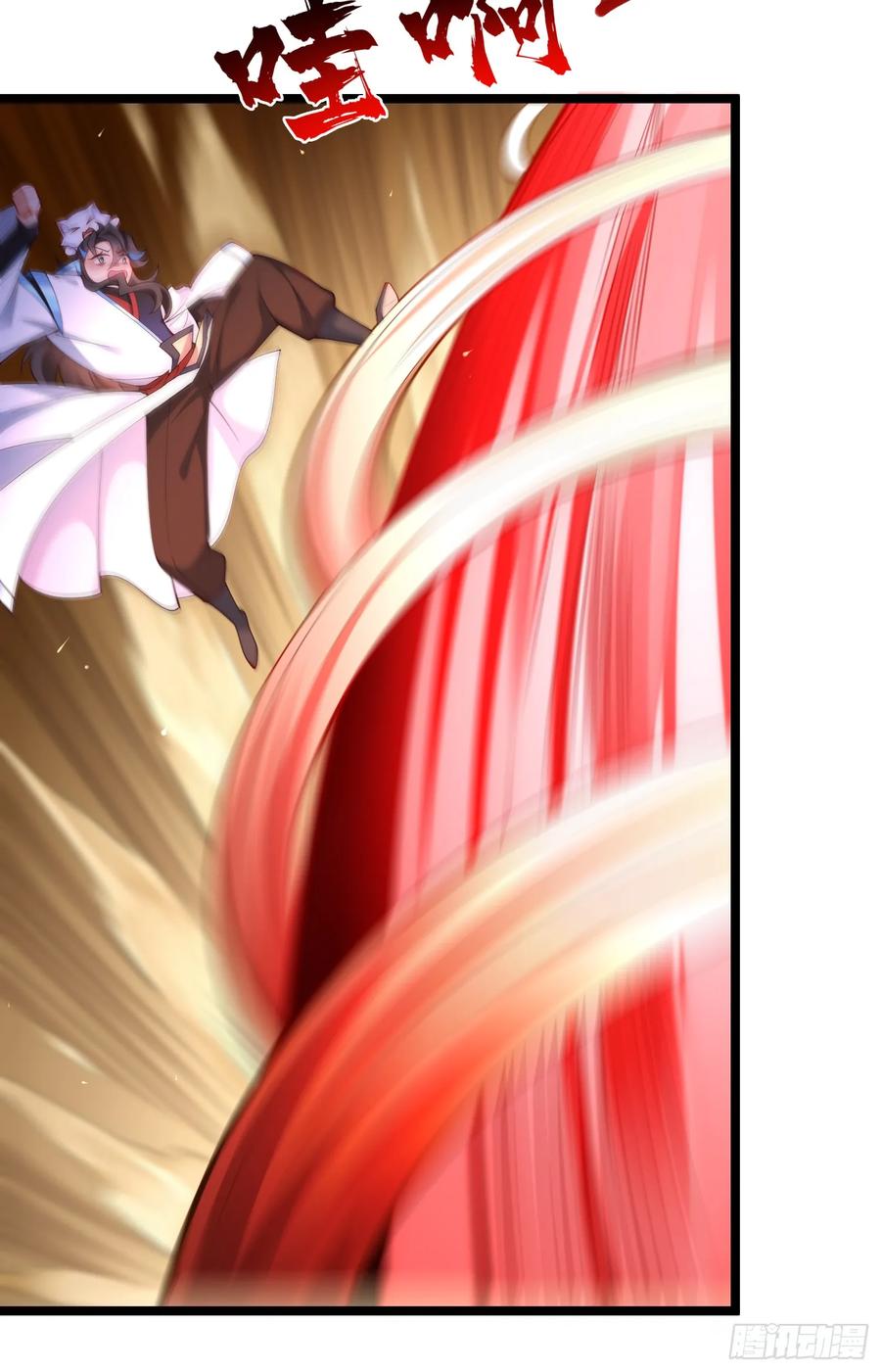 仙子饶命 - 033-借钱变强一直爽 - 第42张图