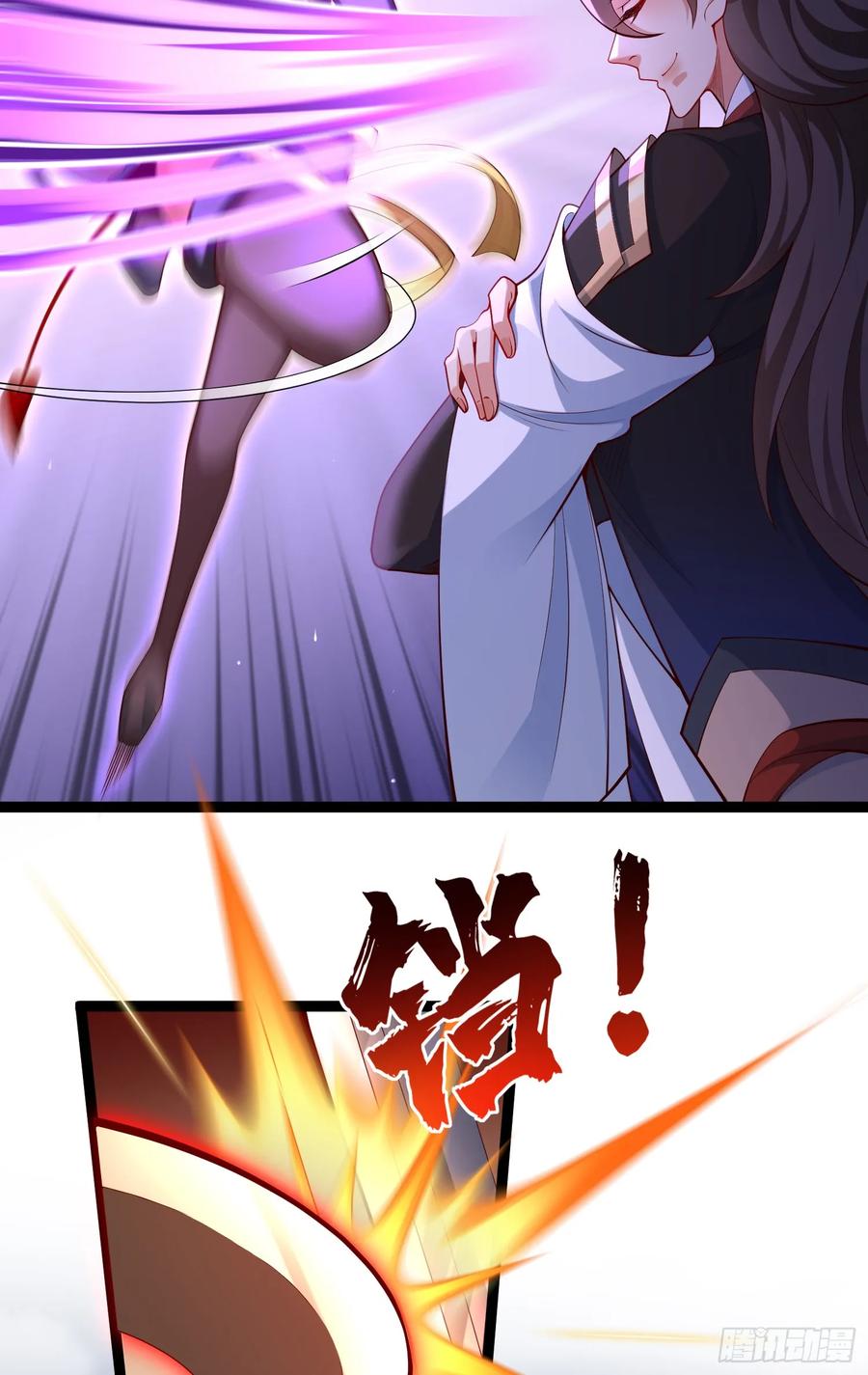 仙子饶命 - 034-猫捉老鼠 - 第32张图