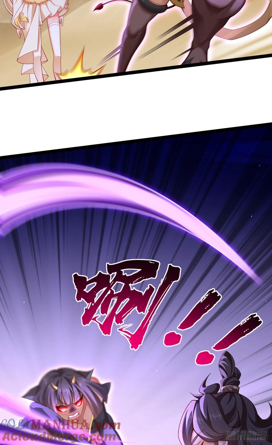 仙子饶命 - 034-猫捉老鼠 - 第31张图