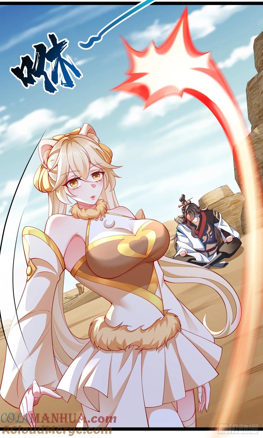 仙子饶命 - 034-猫捉老鼠 - 第49张图