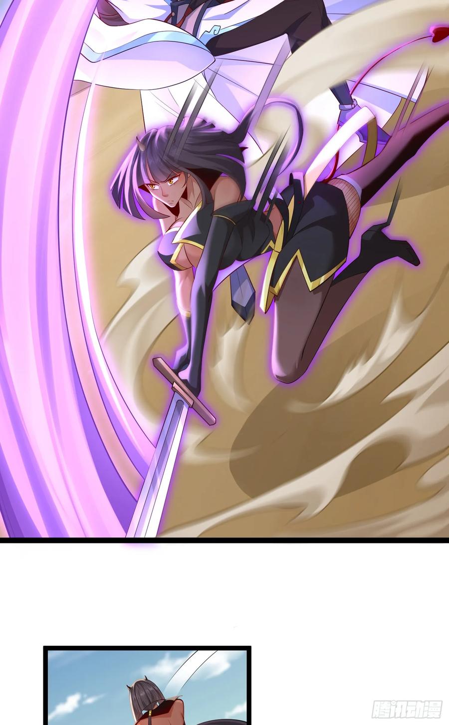 仙子饶命 - 034-猫捉老鼠 - 第15张图