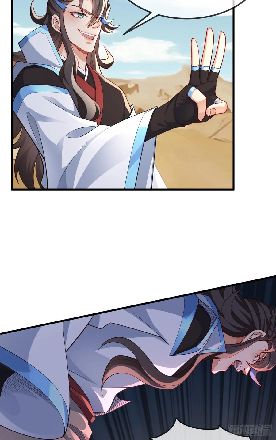 仙子饶命 - 035-厚颜无耻叶小贼 - 第36张图