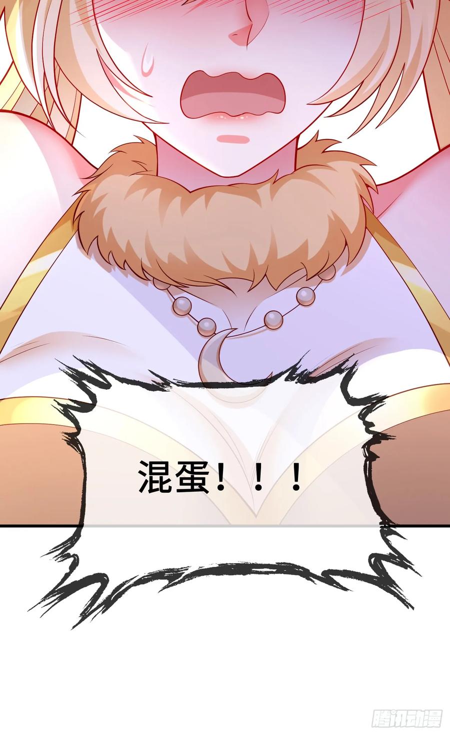 仙子饶命 - 035-厚颜无耻叶小贼 - 第57张图