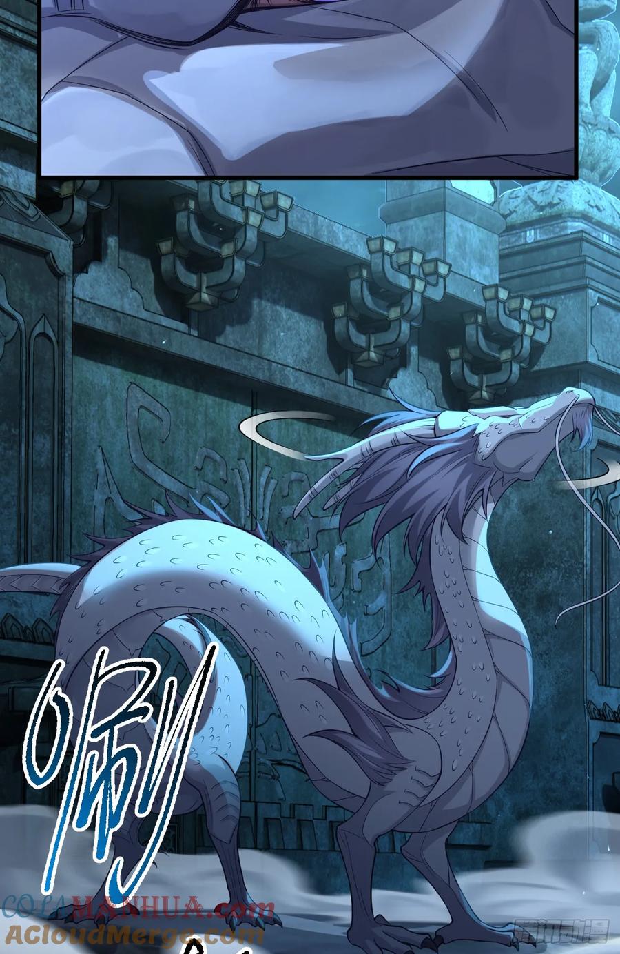 仙子饶命 - 035-厚颜无耻叶小贼 - 第16张图