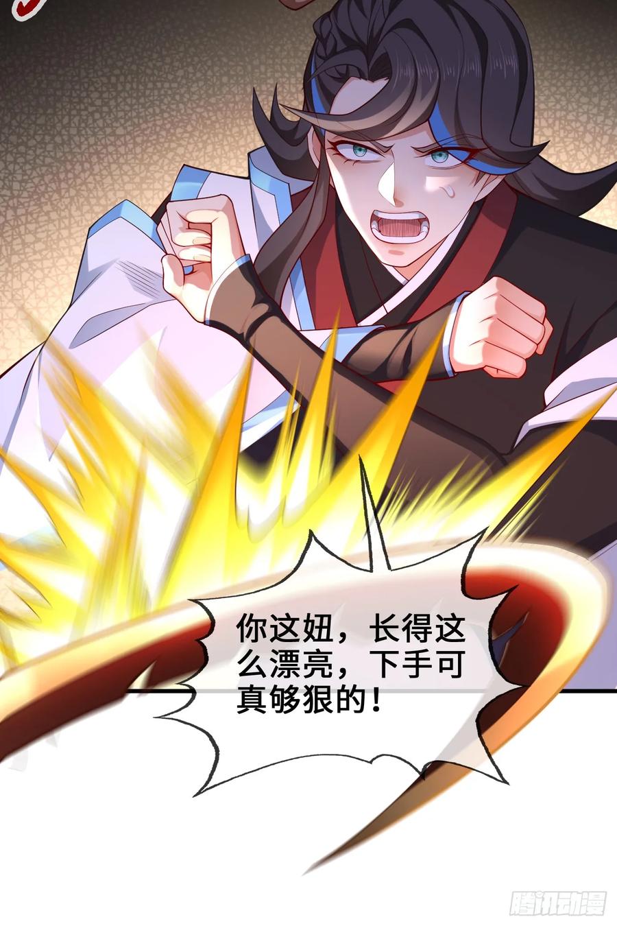 仙子饶命 - 035-厚颜无耻叶小贼 - 第51张图