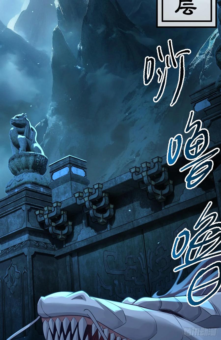 仙子饶命 - 035-厚颜无耻叶小贼 - 第14张图