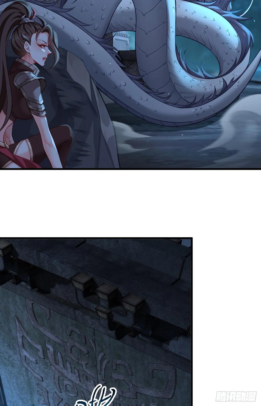 仙子饶命 - 035-厚颜无耻叶小贼 - 第18张图