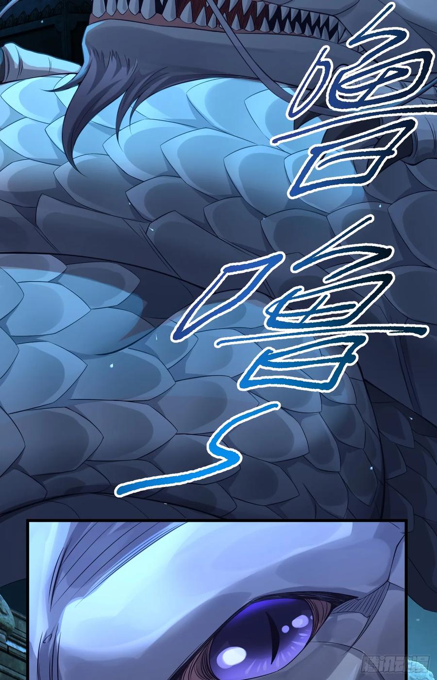 仙子饶命 - 035-厚颜无耻叶小贼 - 第15张图