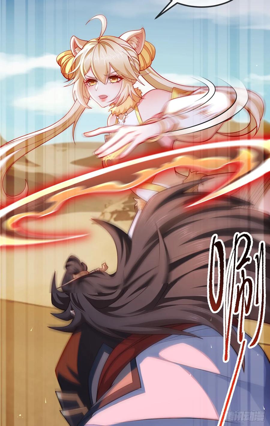 仙子饶命 - 035-厚颜无耻叶小贼 - 第53张图