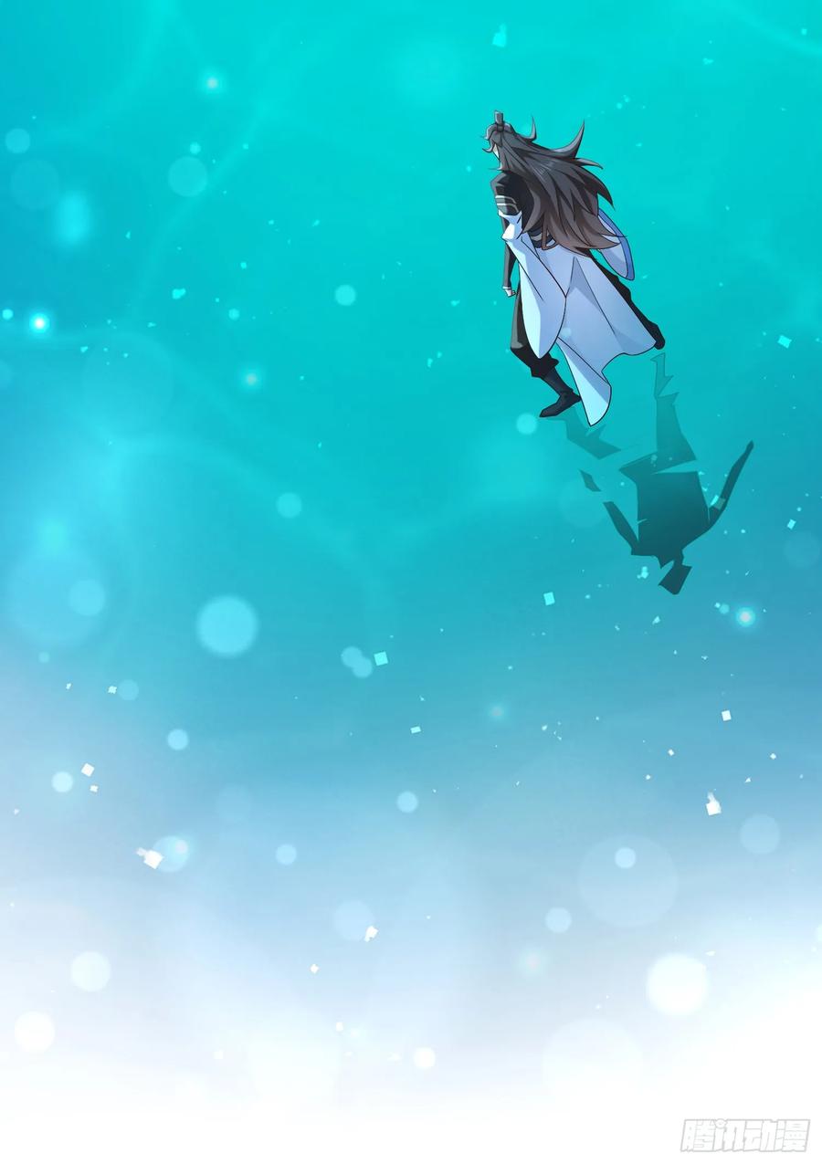 仙子饶命 - 036-她强任她强，跪地玩说唱 - 第20张图