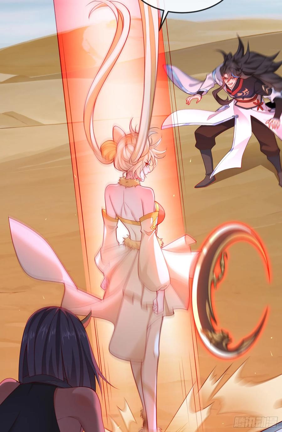 仙子饶命 - 036-她强任她强，跪地玩说唱 - 第32张图