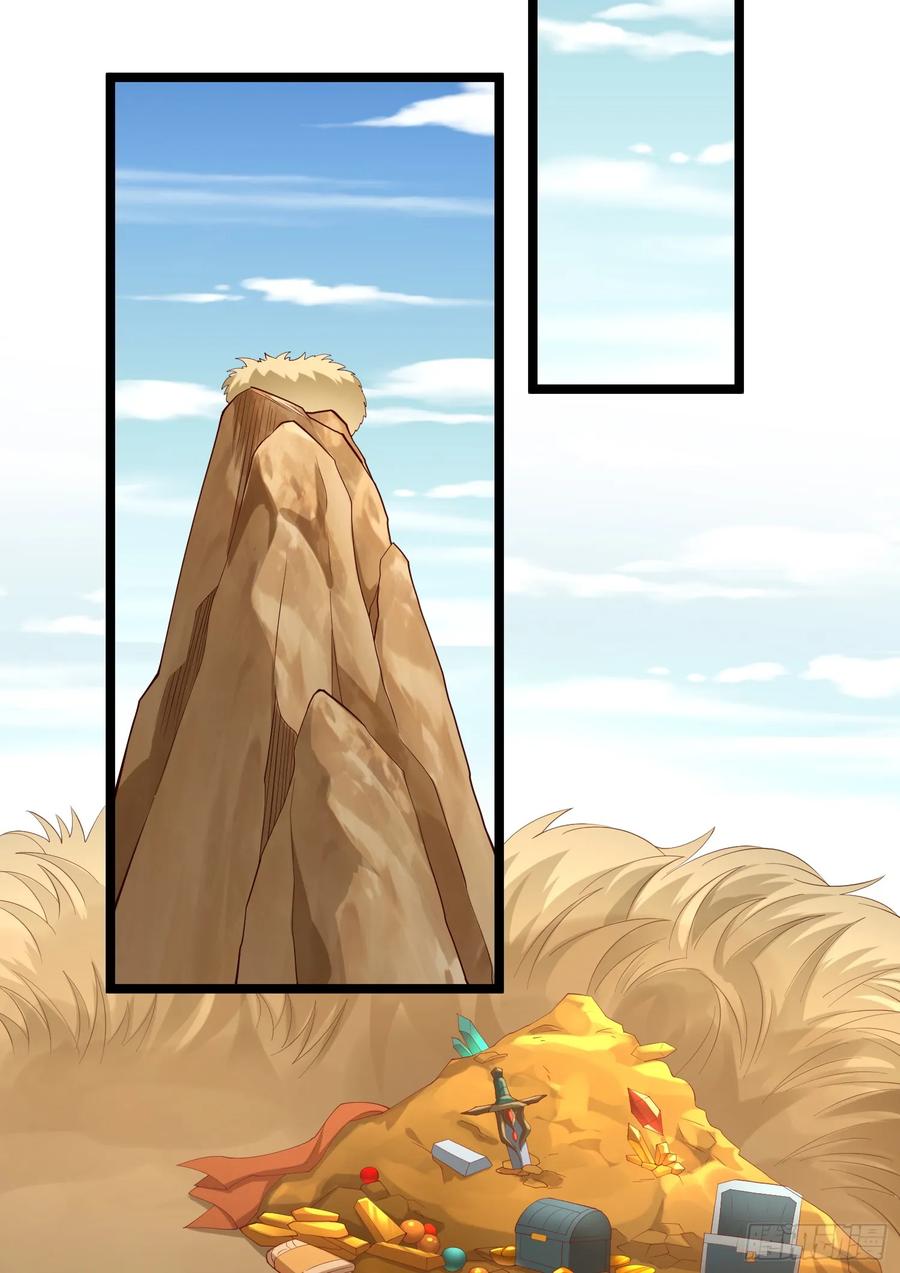 仙子饶命 - 036-她强任她强，跪地玩说唱 - 第42张图