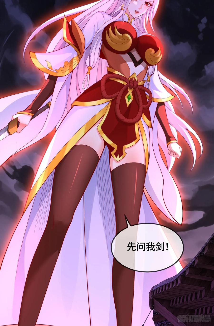 仙子饶命 - 036-她强任她强，跪地玩说唱 - 第60张图