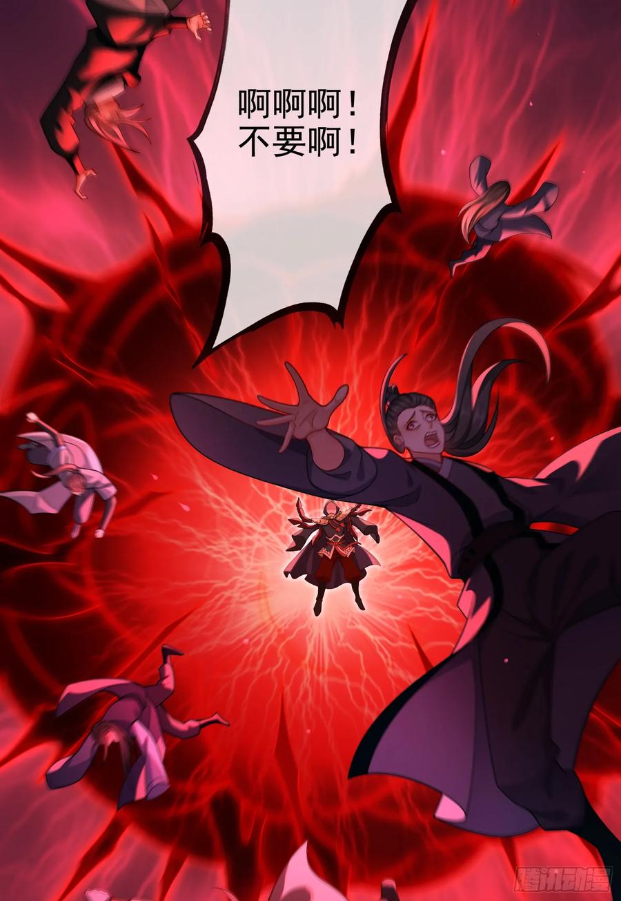 仙子饶命 - 036-她强任她强，跪地玩说唱 - 第51张图