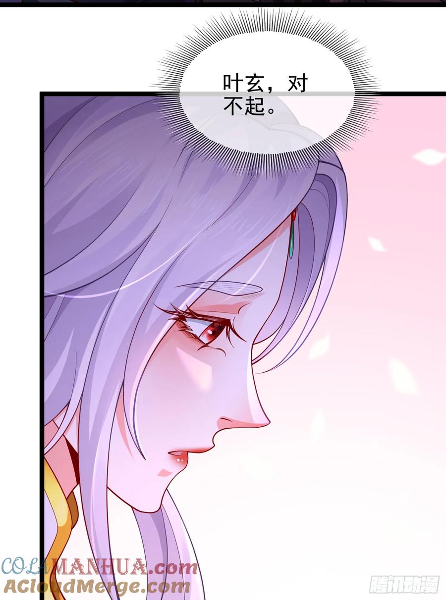 仙子饶命 - 036-她强任她强，跪地玩说唱 - 第64张图