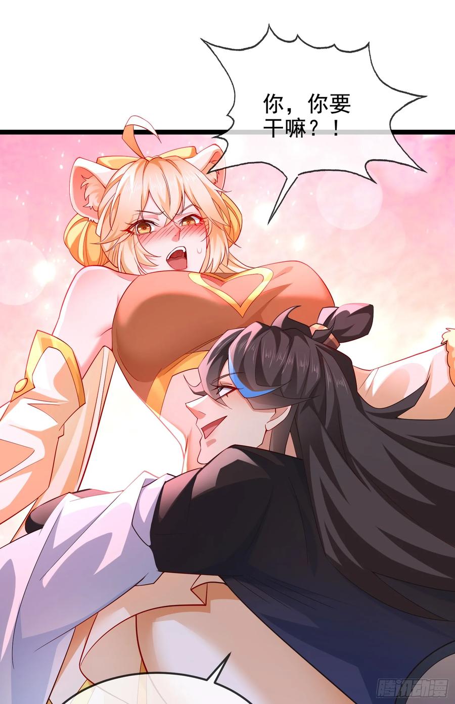 仙子饶命 - 036-她强任她强，跪地玩说唱 - 第2张图