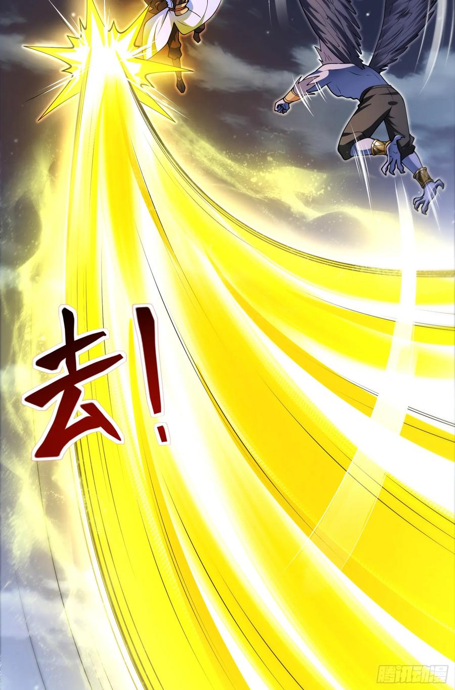 仙子饶命 - 037-妖女，抢我球？ - 第42张图