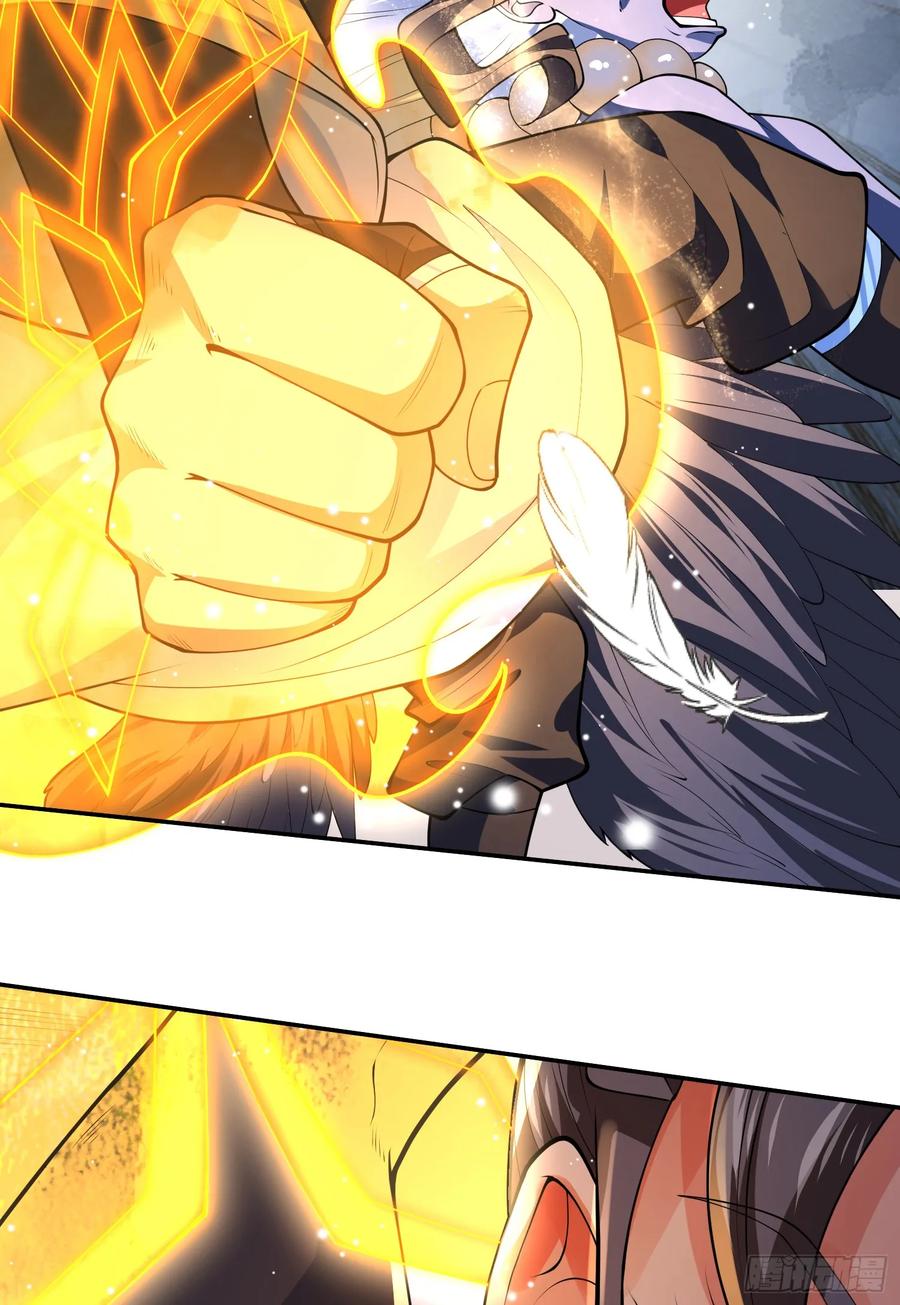 仙子饶命 - 037-妖女，抢我球？ - 第50张图