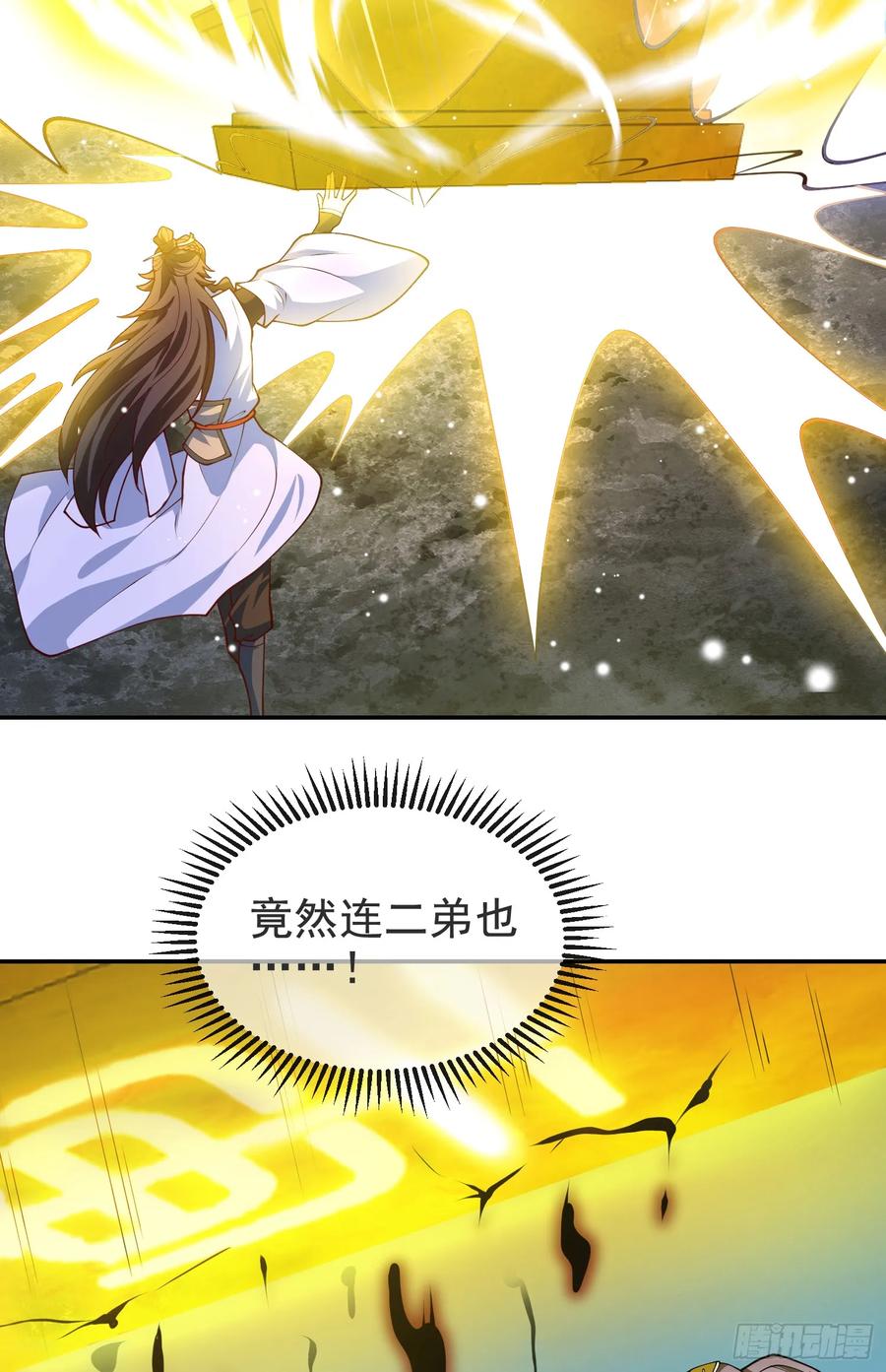 仙子饶命 - 037-妖女，抢我球？ - 第60张图