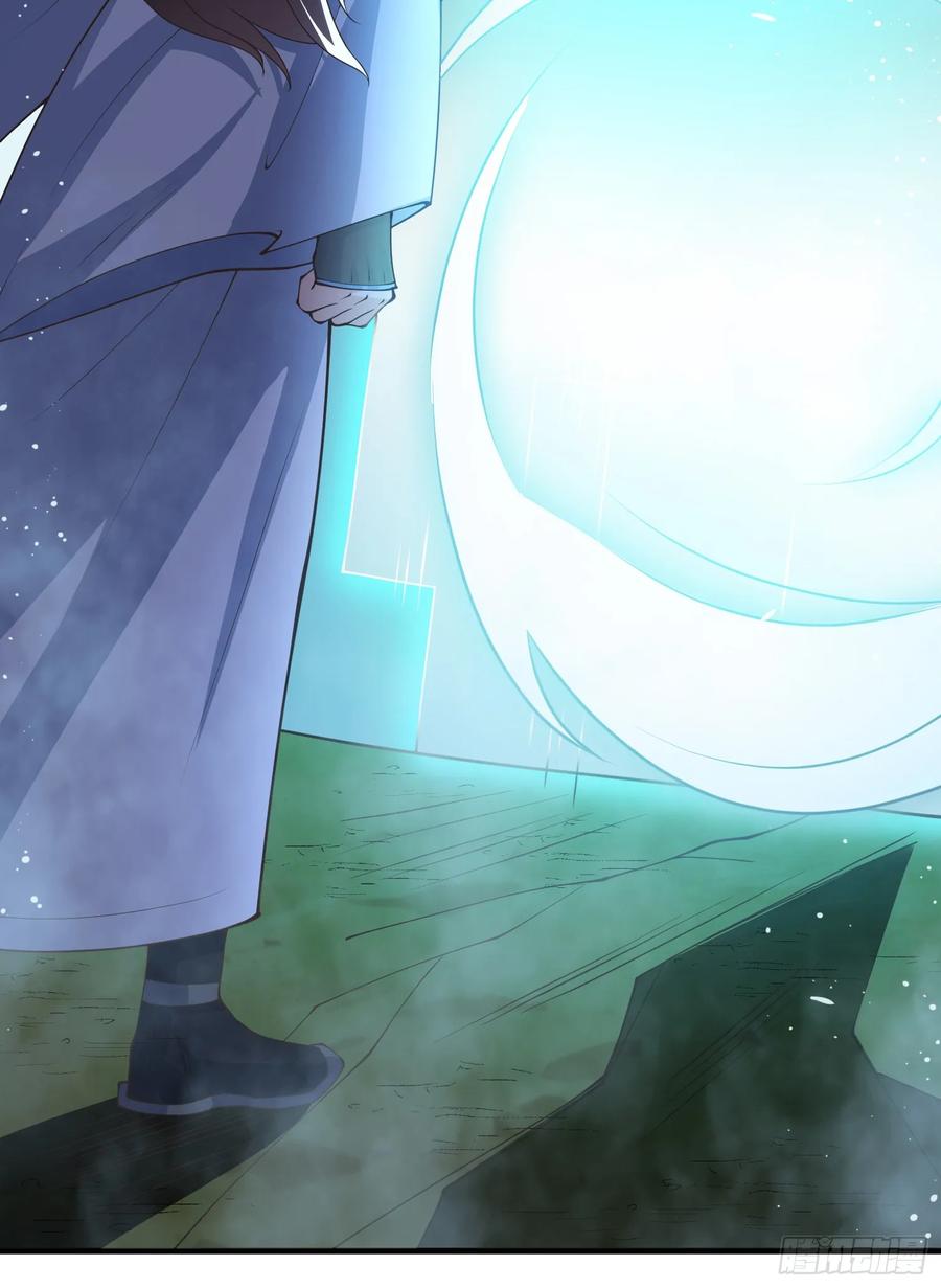 仙子饶命 - 037-妖女，抢我球？ - 第27张图