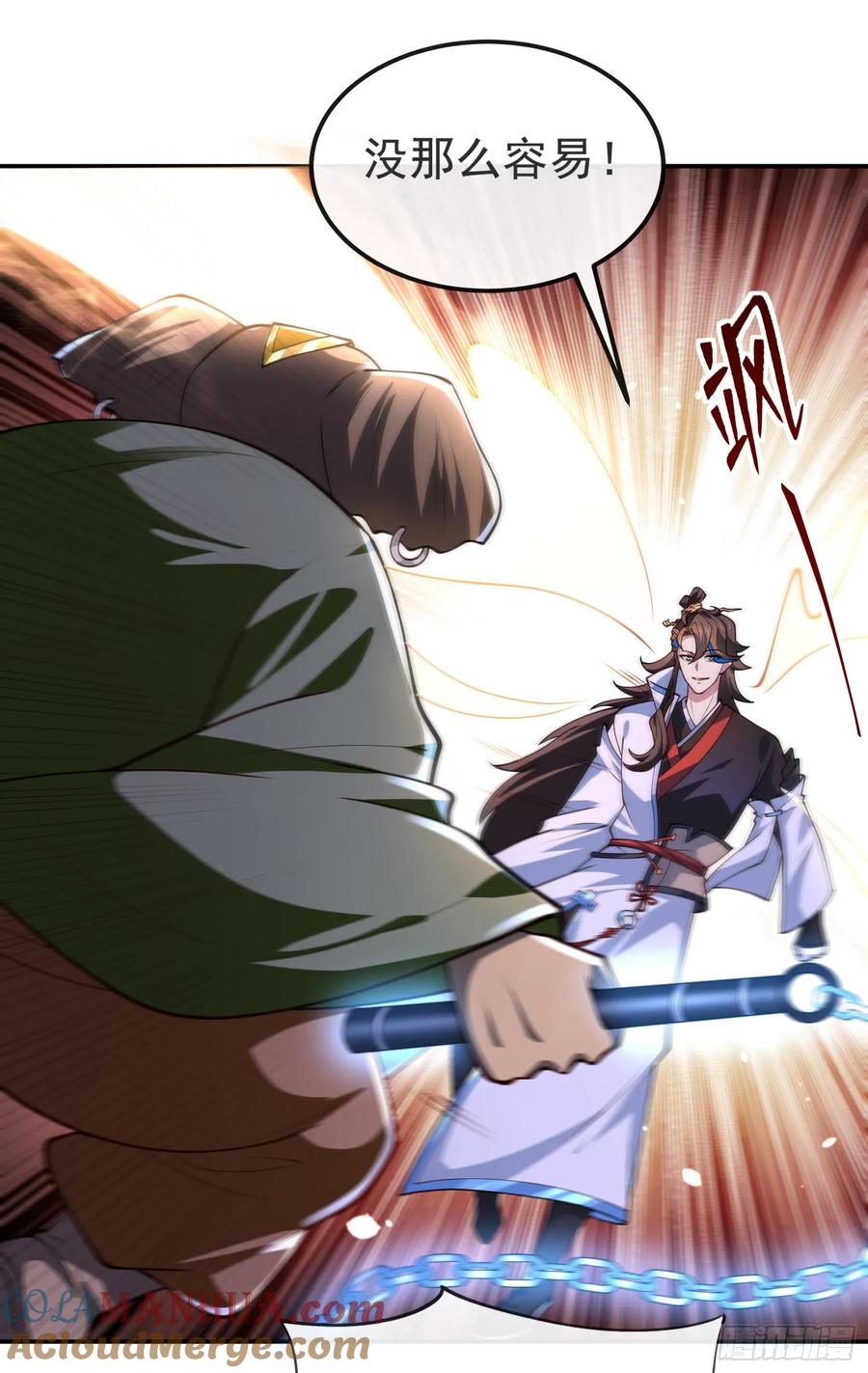 仙子饶命 - 037-妖女，抢我球？ - 第64张图